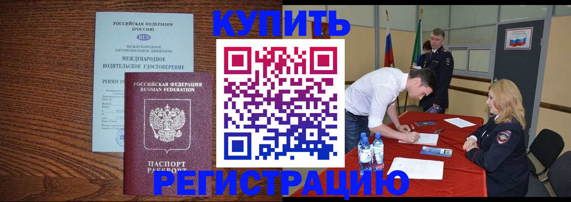 форма 3 в Иркутской области